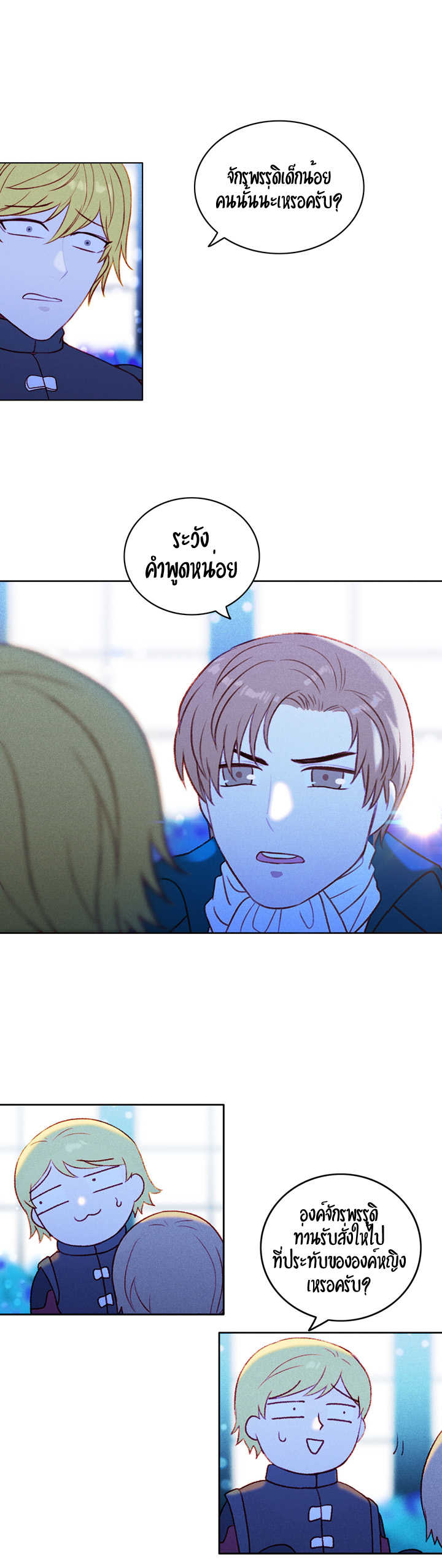 à¸­à¹ˆà¸²à¸™à¸à¸²à¸£à¹Œà¸•à¸¹à¸™