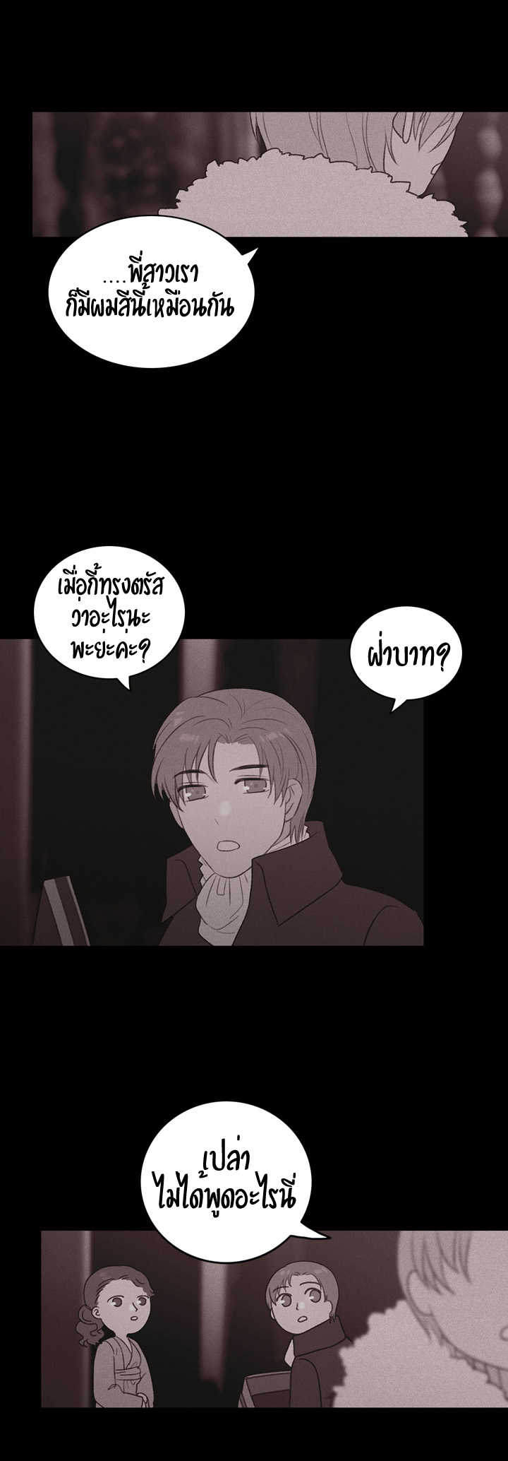 à¸­à¹ˆà¸²à¸™à¸à¸²à¸£à¹Œà¸•à¸¹à¸™