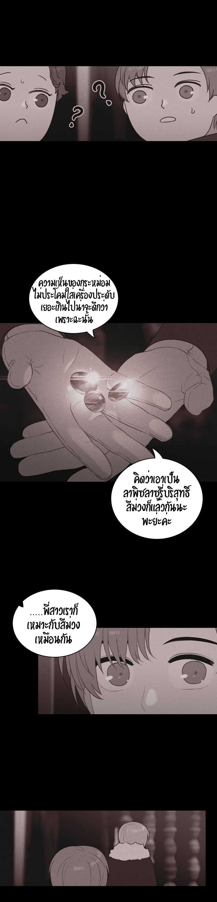 à¸­à¹ˆà¸²à¸™à¸à¸²à¸£à¹Œà¸•à¸¹à¸™