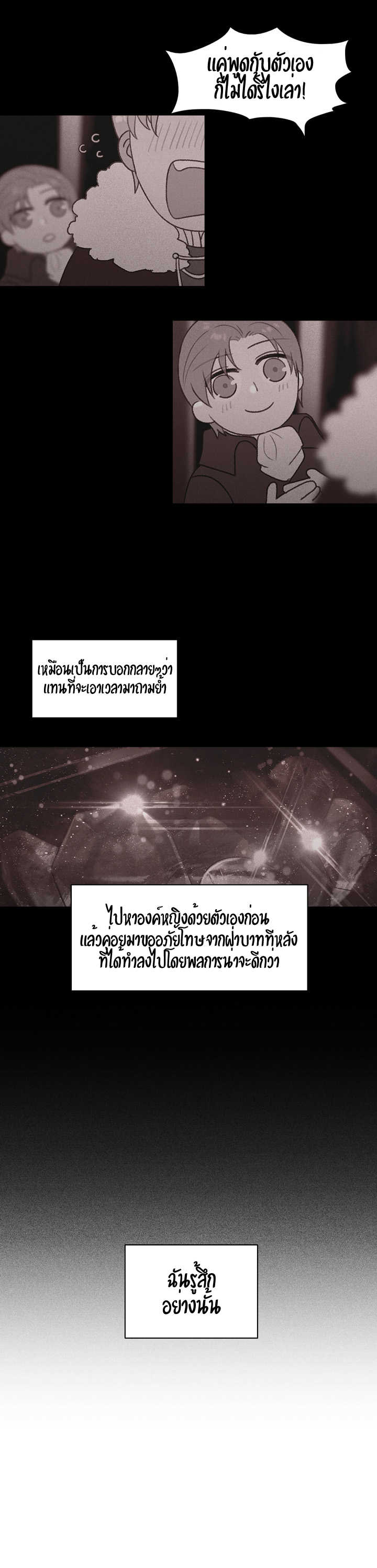 à¸­à¹ˆà¸²à¸™à¸à¸²à¸£à¹Œà¸•à¸¹à¸™