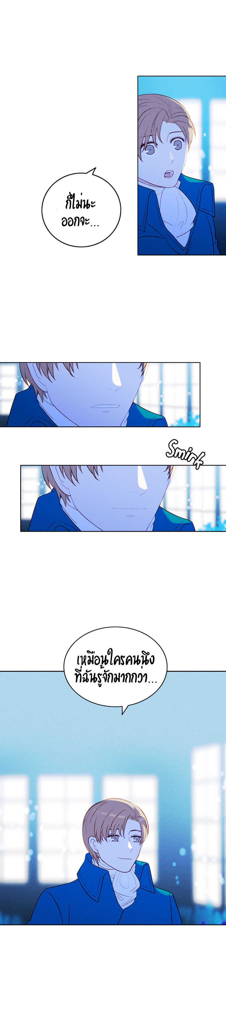 à¸­à¹ˆà¸²à¸™à¸à¸²à¸£à¹Œà¸•à¸¹à¸™