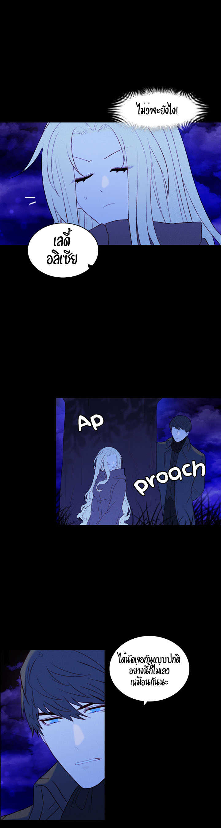 à¸­à¹ˆà¸²à¸™à¸à¸²à¸£à¹Œà¸•à¸¹à¸™