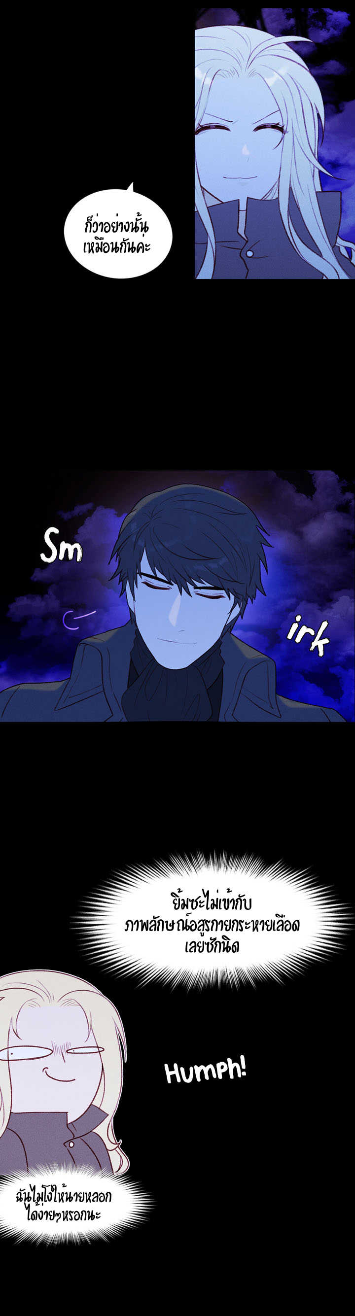 à¸­à¹ˆà¸²à¸™à¸à¸²à¸£à¹Œà¸•à¸¹à¸™