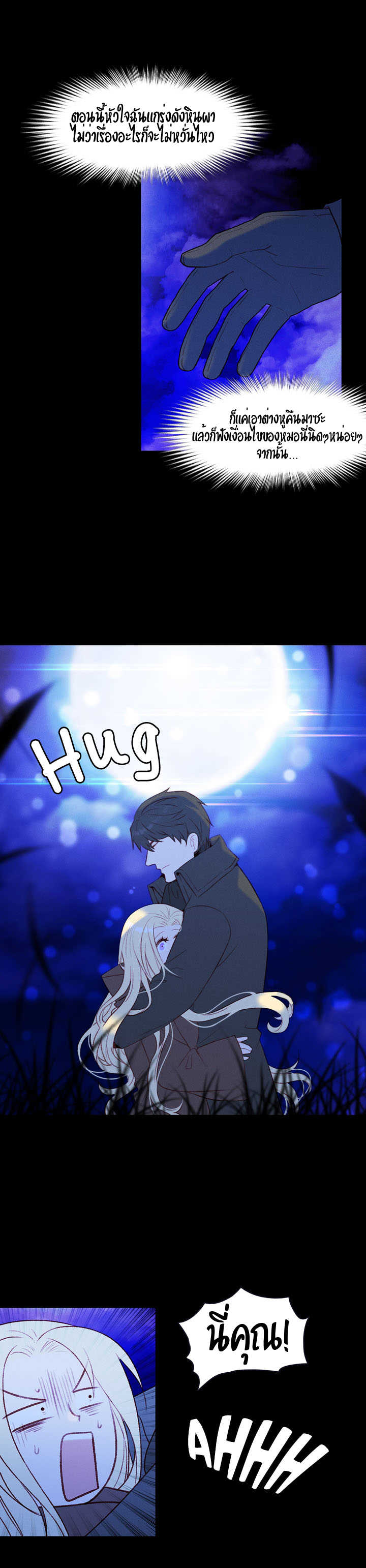 à¸­à¹ˆà¸²à¸™à¸à¸²à¸£à¹Œà¸•à¸¹à¸™