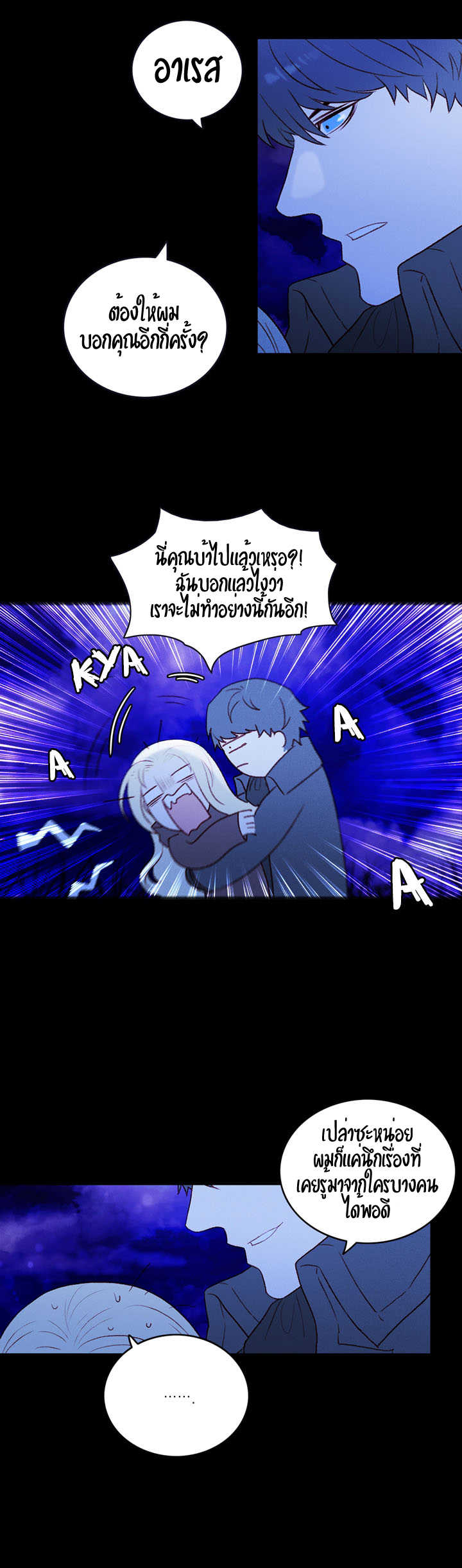 à¸­à¹ˆà¸²à¸™à¸à¸²à¸£à¹Œà¸•à¸¹à¸™