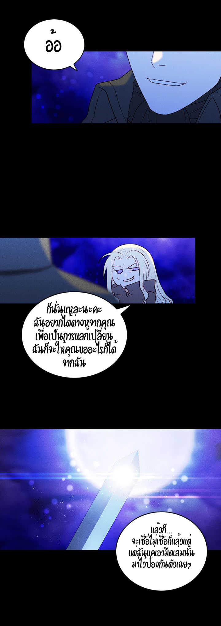 à¸­à¹ˆà¸²à¸™à¸à¸²à¸£à¹Œà¸•à¸¹à¸™