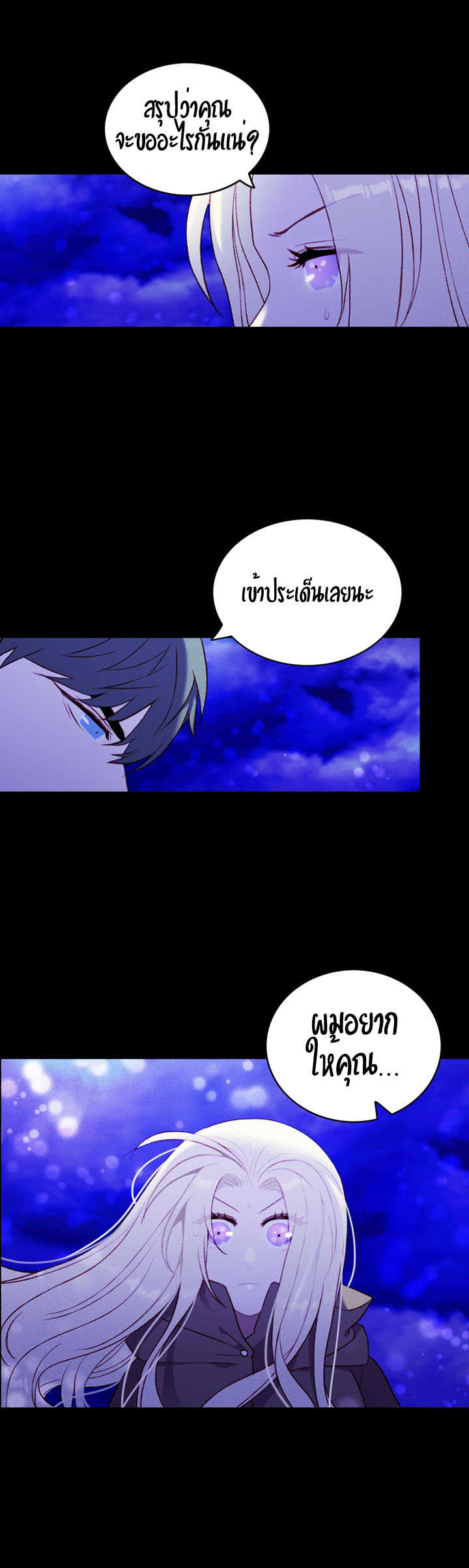 à¸­à¹ˆà¸²à¸™à¸à¸²à¸£à¹Œà¸•à¸¹à¸™
