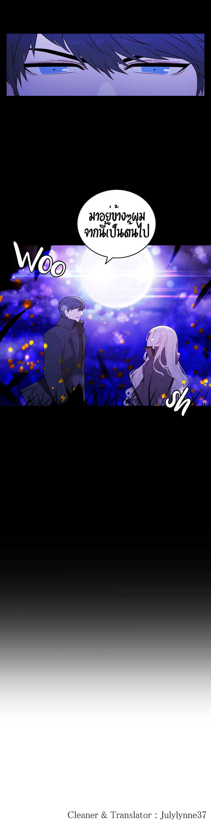 à¸­à¹ˆà¸²à¸™à¸à¸²à¸£à¹Œà¸•à¸¹à¸™