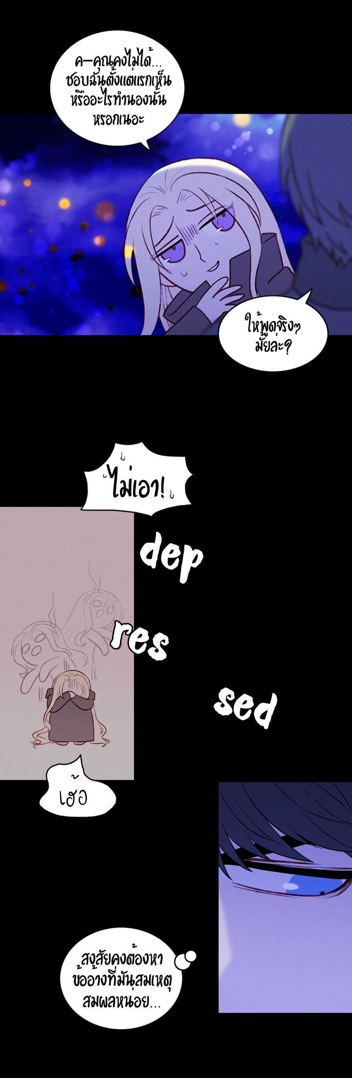 à¸­à¹ˆà¸²à¸™à¸à¸²à¸£à¹Œà¸•à¸¹à¸™