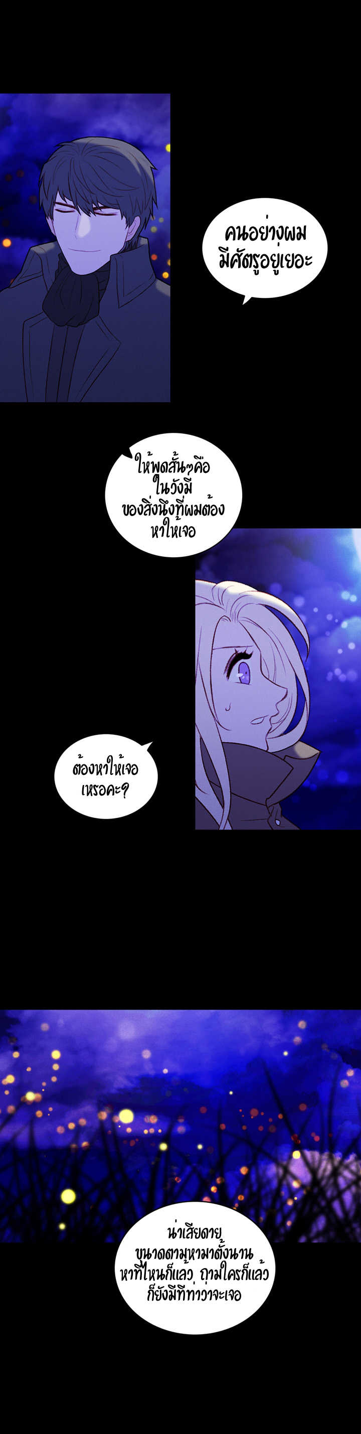 à¸­à¹ˆà¸²à¸™à¸à¸²à¸£à¹Œà¸•à¸¹à¸™