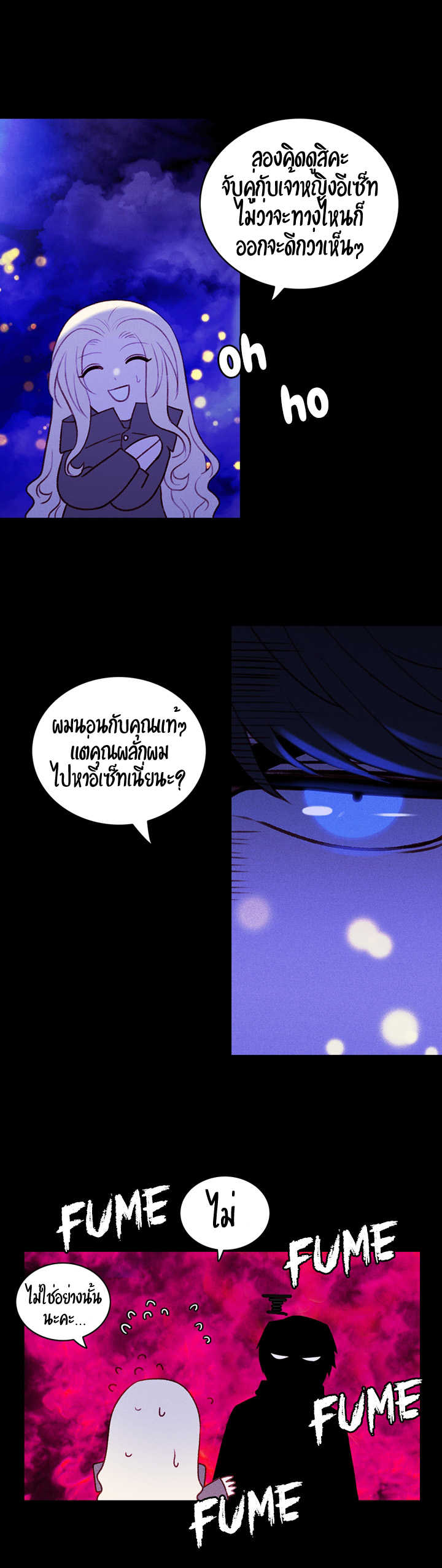 à¸­à¹ˆà¸²à¸™à¸à¸²à¸£à¹Œà¸•à¸¹à¸™