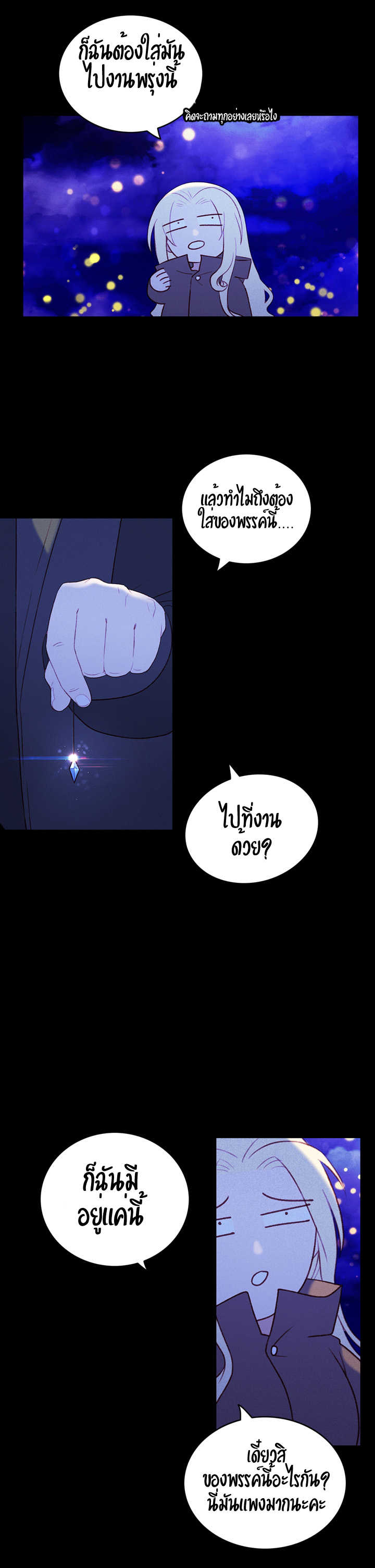 à¸­à¹ˆà¸²à¸™à¸à¸²à¸£à¹Œà¸•à¸¹à¸™