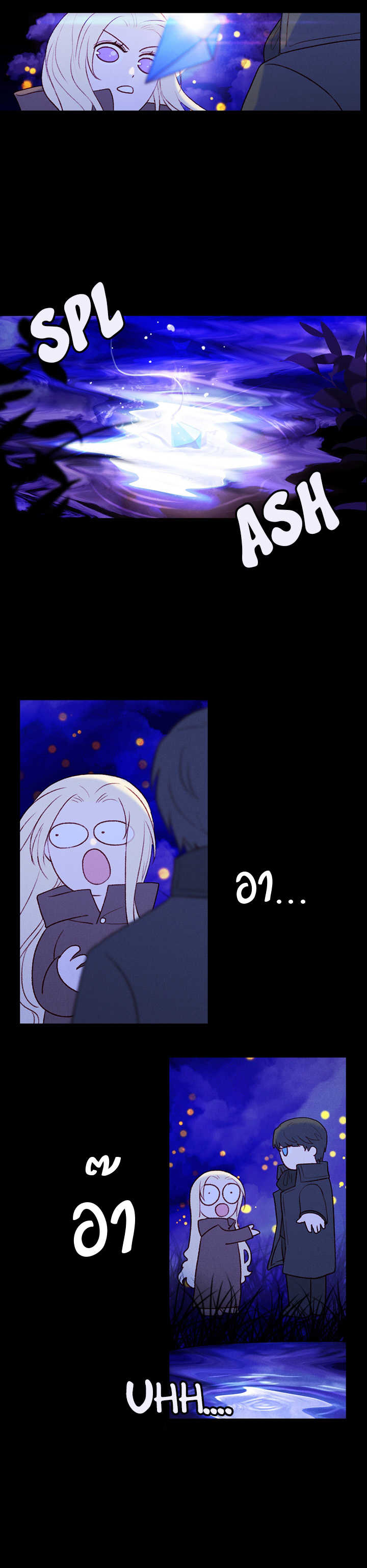 à¸­à¹ˆà¸²à¸™à¸à¸²à¸£à¹Œà¸•à¸¹à¸™