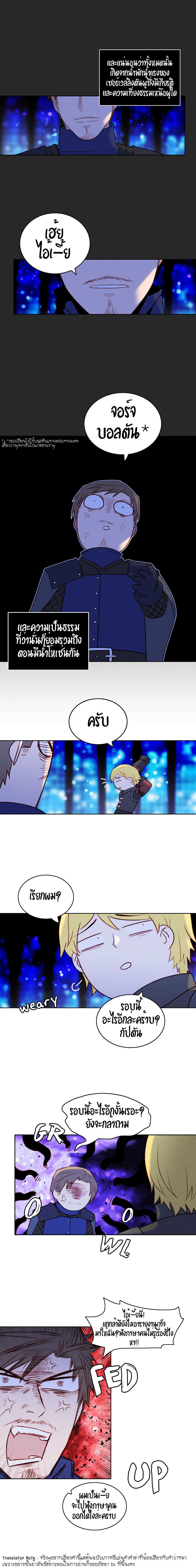 à¸­à¹ˆà¸²à¸™à¸à¸²à¸£à¹Œà¸•à¸¹à¸™