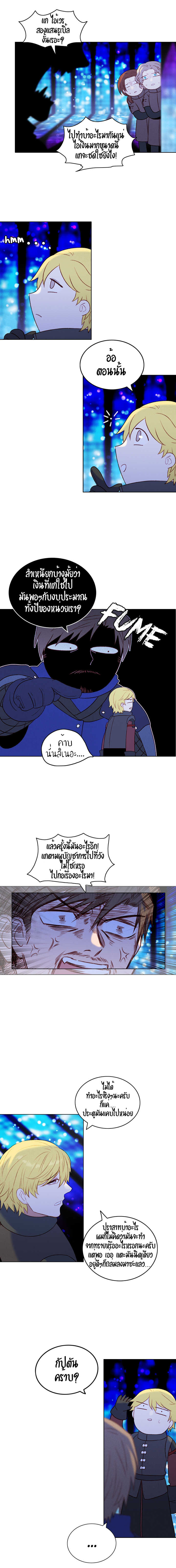 à¸­à¹ˆà¸²à¸™à¸à¸²à¸£à¹Œà¸•à¸¹à¸™