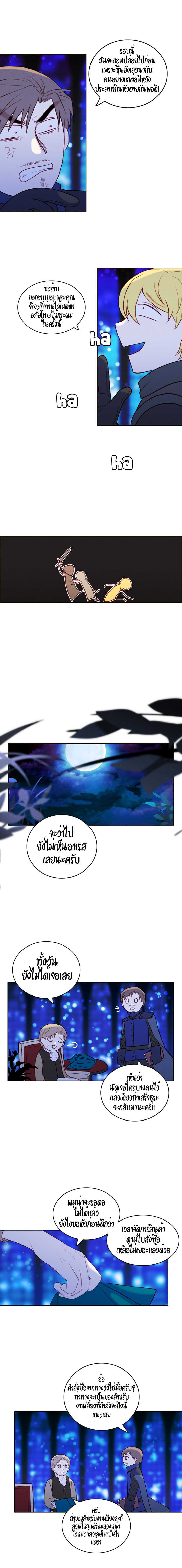 à¸­à¹ˆà¸²à¸™à¸à¸²à¸£à¹Œà¸•à¸¹à¸™