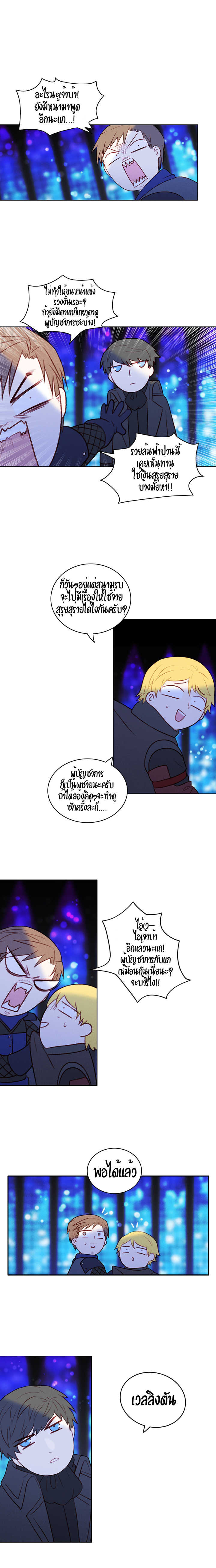 à¸­à¹ˆà¸²à¸™à¸à¸²à¸£à¹Œà¸•à¸¹à¸™