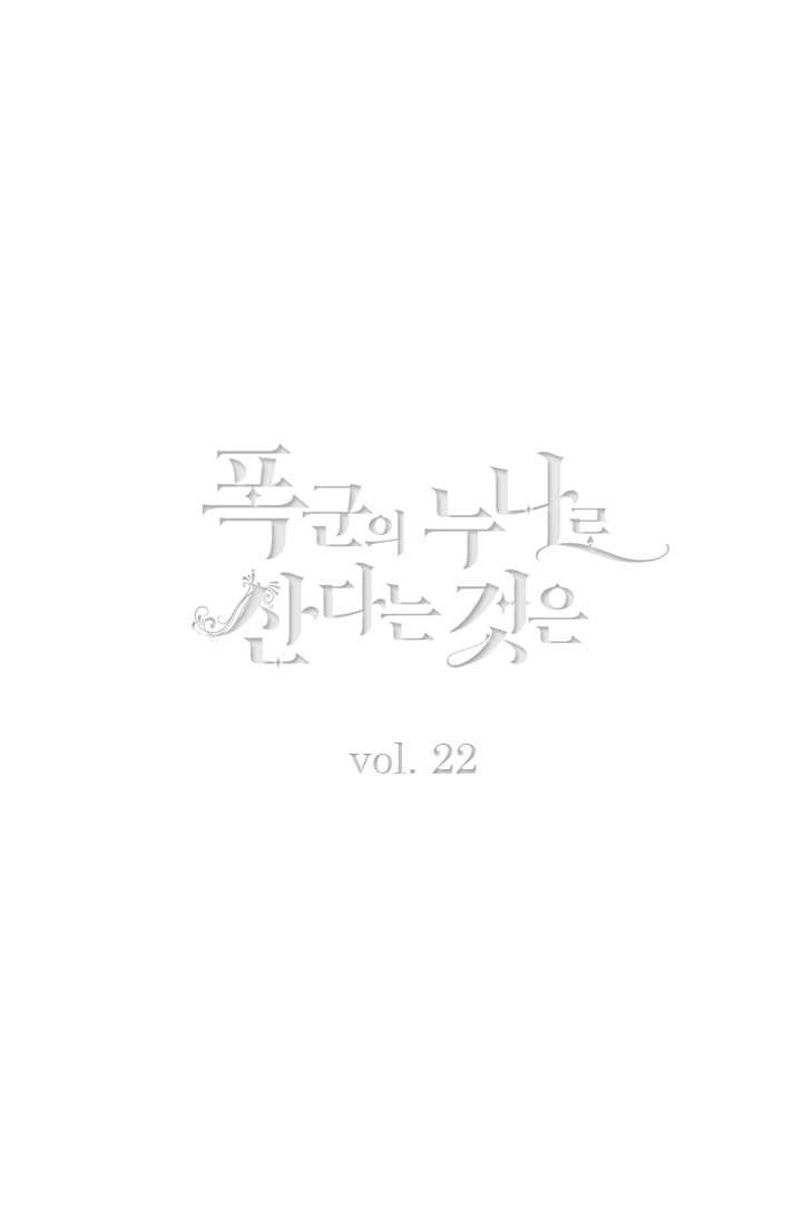 à¸­à¹ˆà¸²à¸™à¸à¸²à¸£à¹Œà¸•à¸¹à¸™