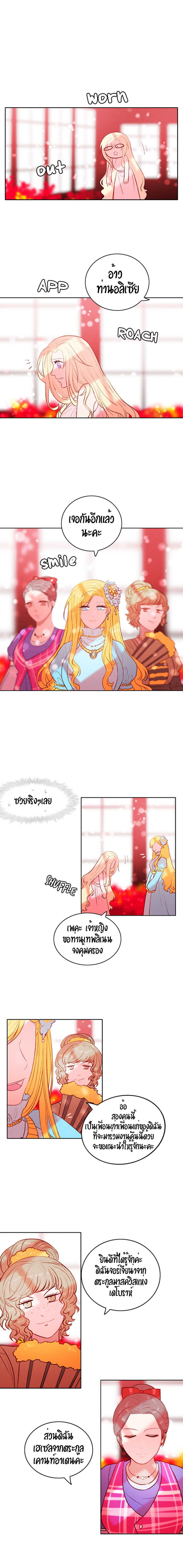 à¸­à¹ˆà¸²à¸™à¸à¸²à¸£à¹Œà¸•à¸¹à¸™