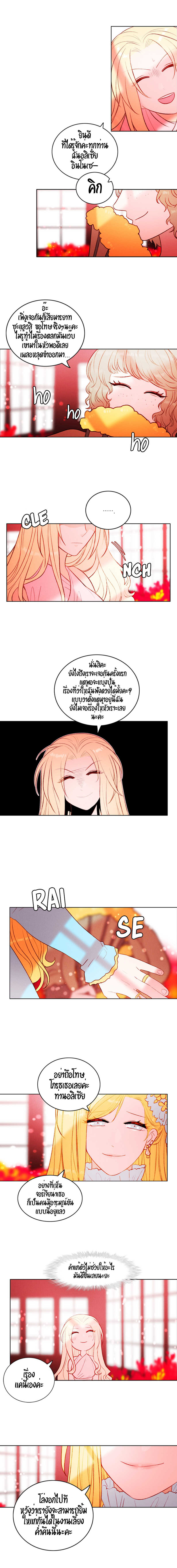 à¸­à¹ˆà¸²à¸™à¸à¸²à¸£à¹Œà¸•à¸¹à¸™