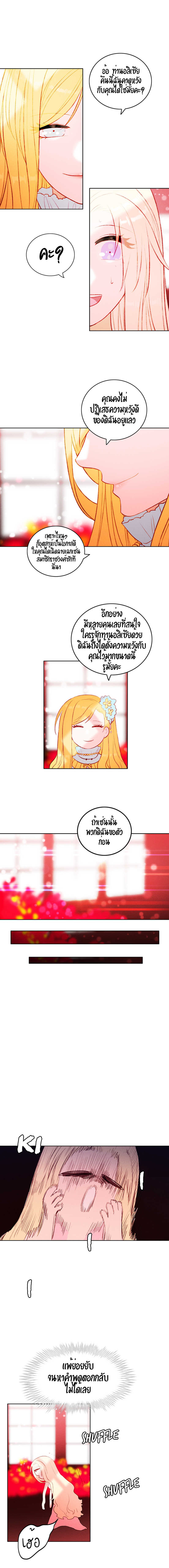 à¸­à¹ˆà¸²à¸™à¸à¸²à¸£à¹Œà¸•à¸¹à¸™