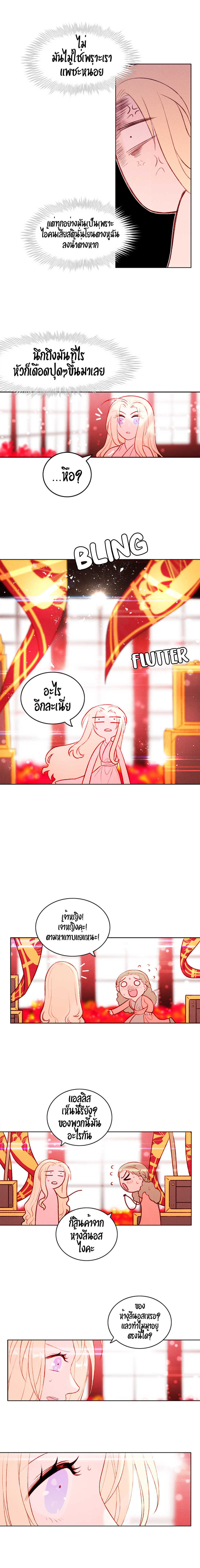 à¸­à¹ˆà¸²à¸™à¸à¸²à¸£à¹Œà¸•à¸¹à¸™