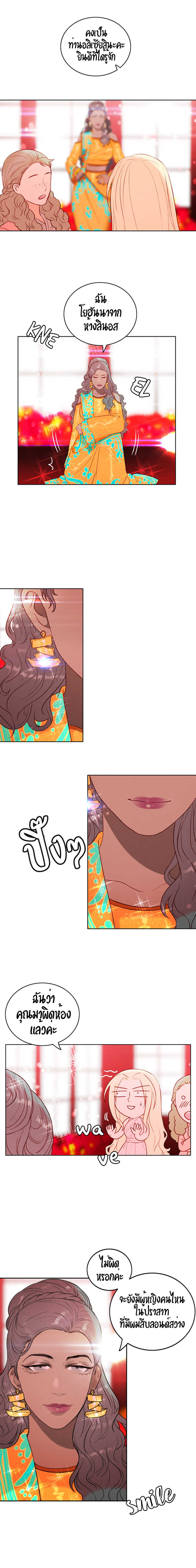 à¸­à¹ˆà¸²à¸™à¸à¸²à¸£à¹Œà¸•à¸¹à¸™