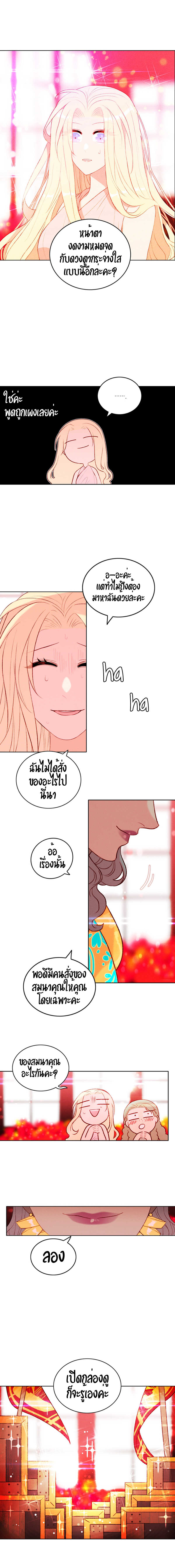 à¸­à¹ˆà¸²à¸™à¸à¸²à¸£à¹Œà¸•à¸¹à¸™