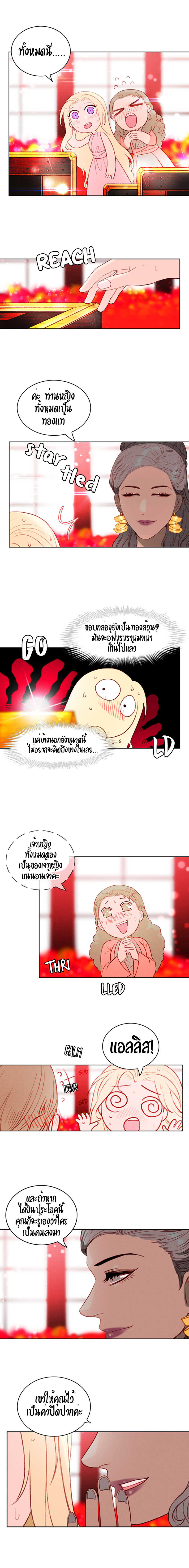 à¸­à¹ˆà¸²à¸™à¸à¸²à¸£à¹Œà¸•à¸¹à¸™