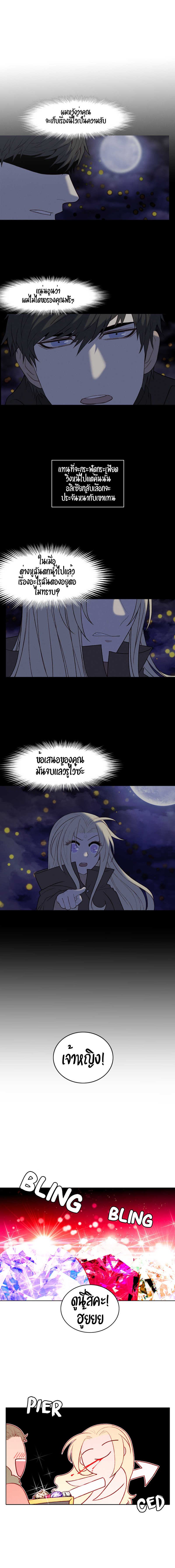 à¸­à¹ˆà¸²à¸™à¸à¸²à¸£à¹Œà¸•à¸¹à¸™
