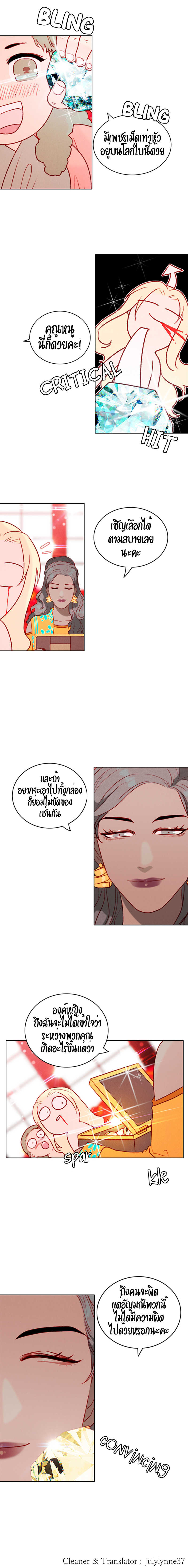 à¸­à¹ˆà¸²à¸™à¸à¸²à¸£à¹Œà¸•à¸¹à¸™