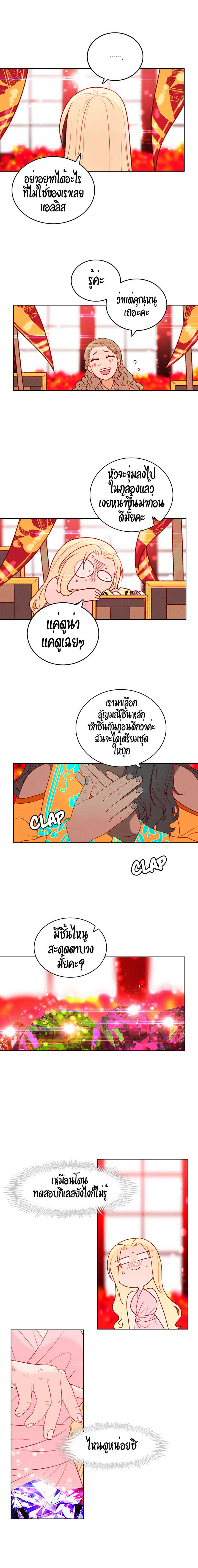 à¸­à¹ˆà¸²à¸™à¸à¸²à¸£à¹Œà¸•à¸¹à¸™