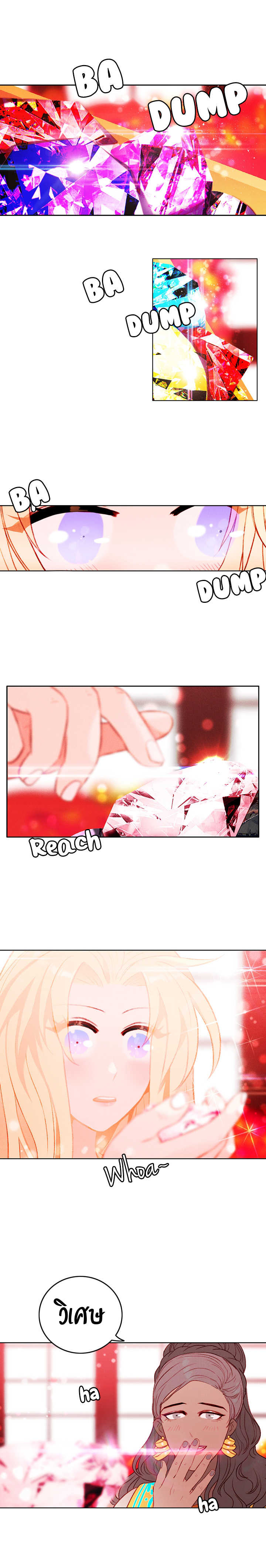 à¸­à¹ˆà¸²à¸™à¸à¸²à¸£à¹Œà¸•à¸¹à¸™