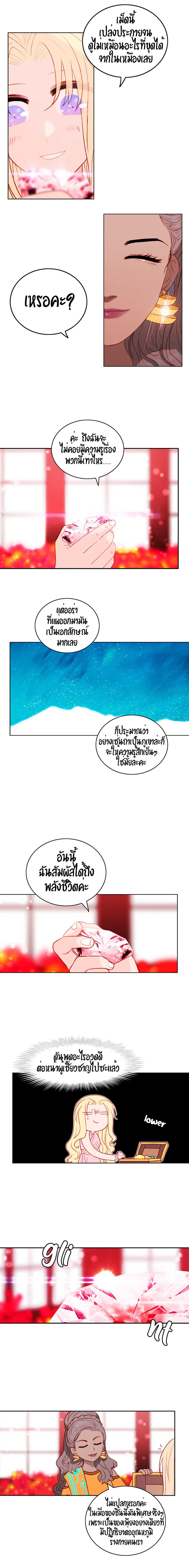 à¸­à¹ˆà¸²à¸™à¸à¸²à¸£à¹Œà¸•à¸¹à¸™