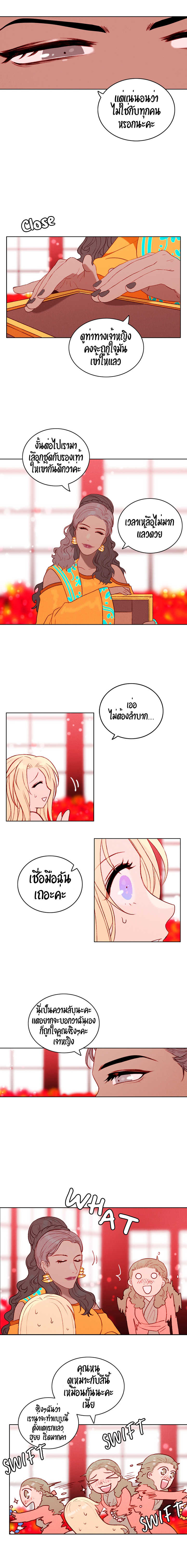 à¸­à¹ˆà¸²à¸™à¸à¸²à¸£à¹Œà¸•à¸¹à¸™