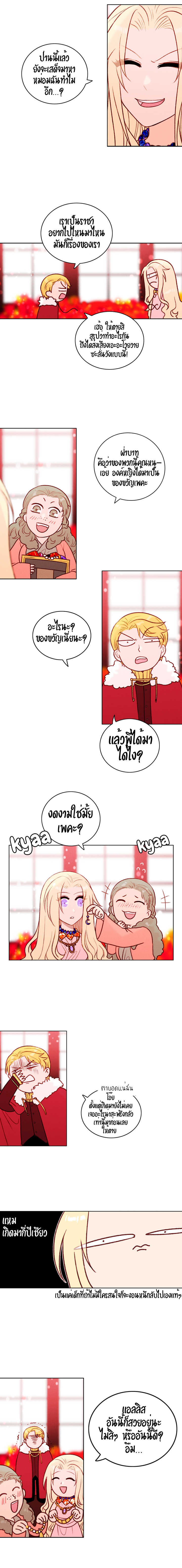 à¸­à¹ˆà¸²à¸™à¸à¸²à¸£à¹Œà¸•à¸¹à¸™