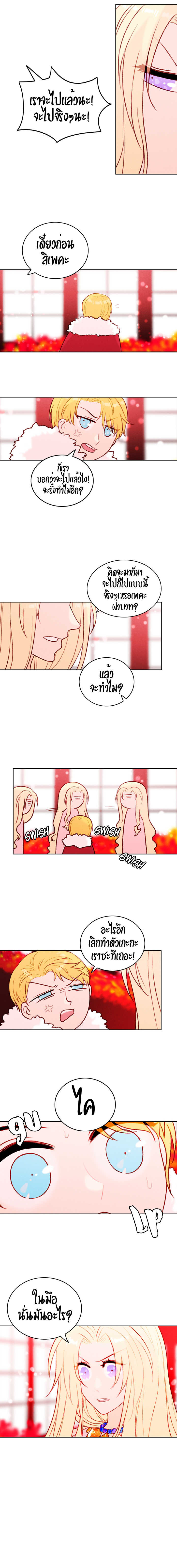 à¸­à¹ˆà¸²à¸™à¸à¸²à¸£à¹Œà¸•à¸¹à¸™