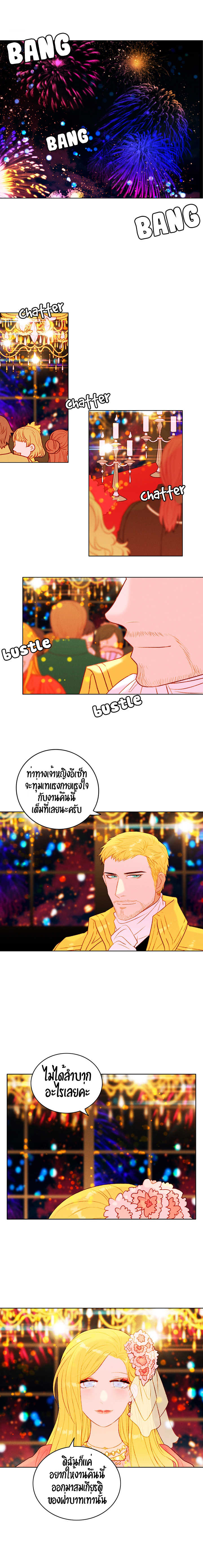 à¸­à¹ˆà¸²à¸™à¸à¸²à¸£à¹Œà¸•à¸¹à¸™