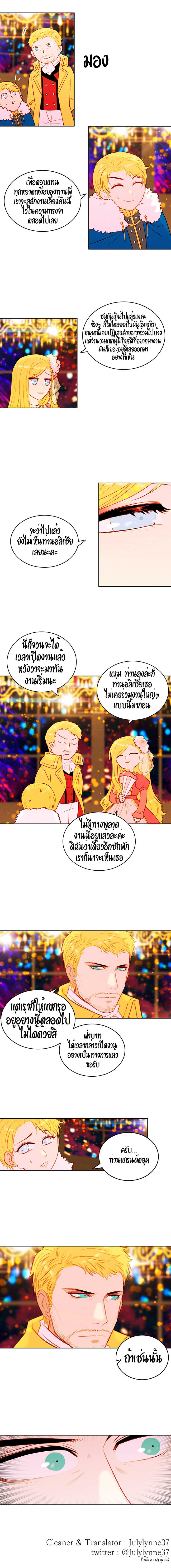 à¸­à¹ˆà¸²à¸™à¸à¸²à¸£à¹Œà¸•à¸¹à¸™
