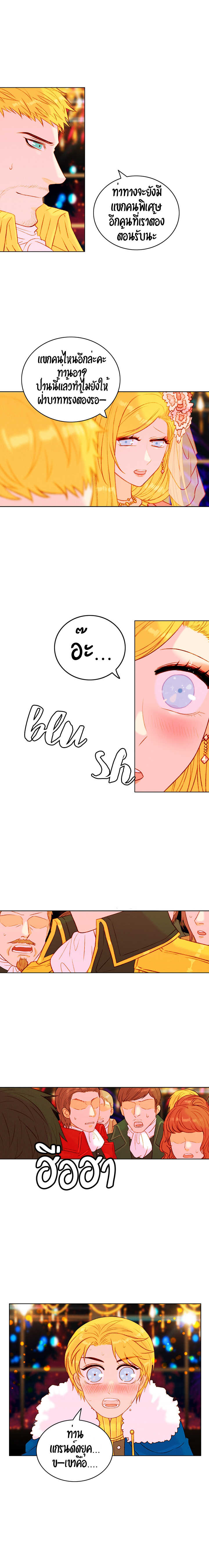 à¸­à¹ˆà¸²à¸™à¸à¸²à¸£à¹Œà¸•à¸¹à¸™