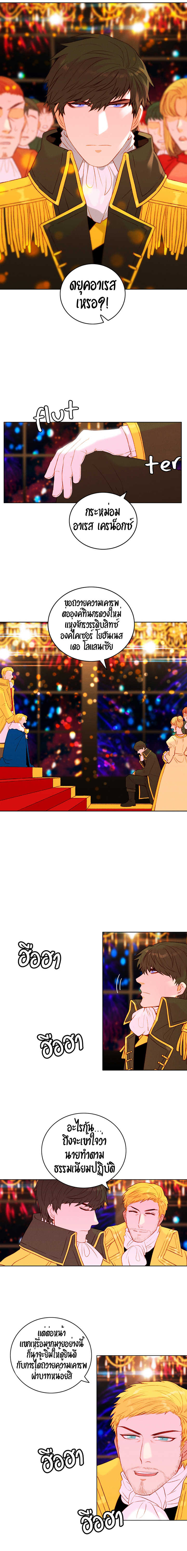 à¸­à¹ˆà¸²à¸™à¸à¸²à¸£à¹Œà¸•à¸¹à¸™