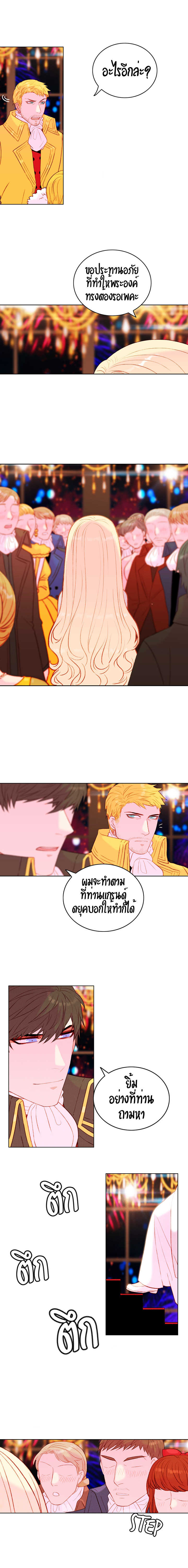 à¸­à¹ˆà¸²à¸™à¸à¸²à¸£à¹Œà¸•à¸¹à¸™