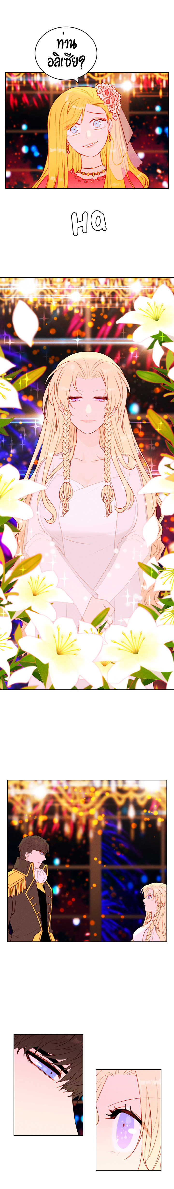 à¸­à¹ˆà¸²à¸™à¸à¸²à¸£à¹Œà¸•à¸¹à¸™