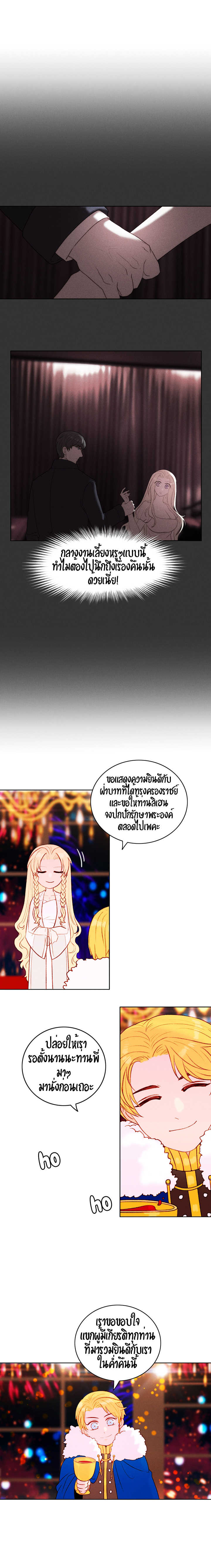 à¸­à¹ˆà¸²à¸™à¸à¸²à¸£à¹Œà¸•à¸¹à¸™