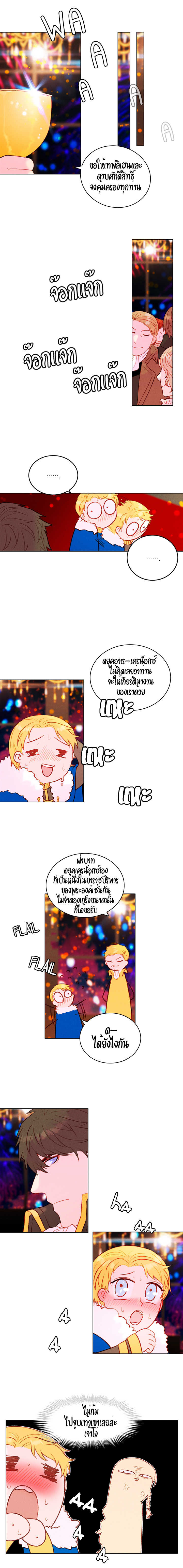 à¸­à¹ˆà¸²à¸™à¸à¸²à¸£à¹Œà¸•à¸¹à¸™