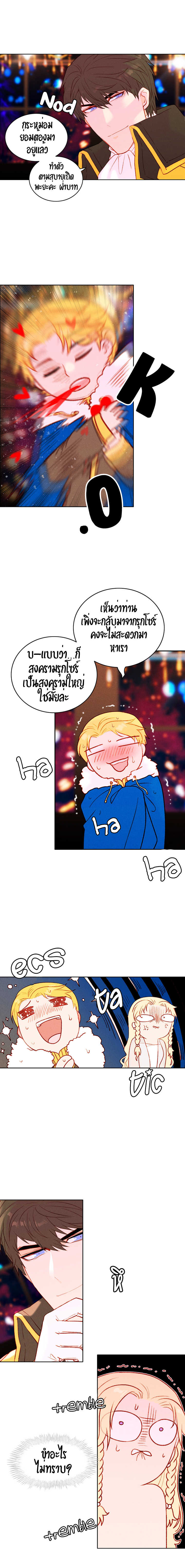 à¸­à¹ˆà¸²à¸™à¸à¸²à¸£à¹Œà¸•à¸¹à¸™