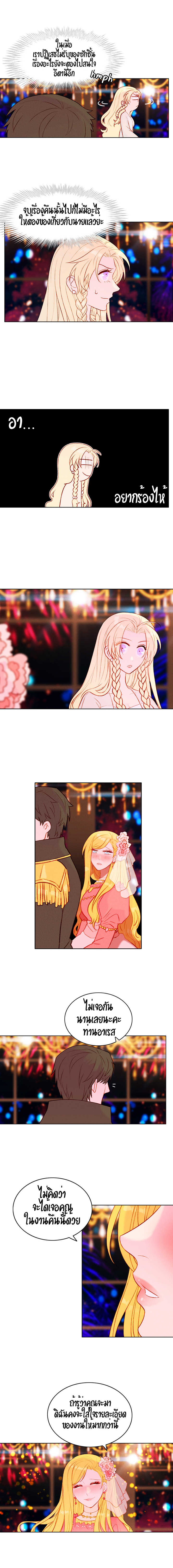 à¸­à¹ˆà¸²à¸™à¸à¸²à¸£à¹Œà¸•à¸¹à¸™