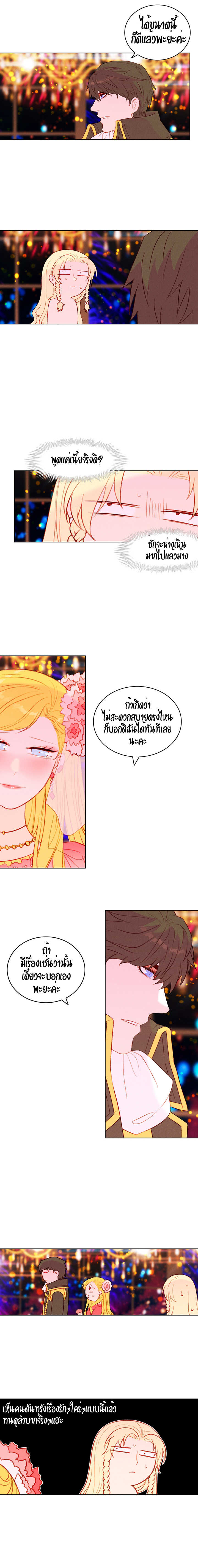 à¸­à¹ˆà¸²à¸™à¸à¸²à¸£à¹Œà¸•à¸¹à¸™