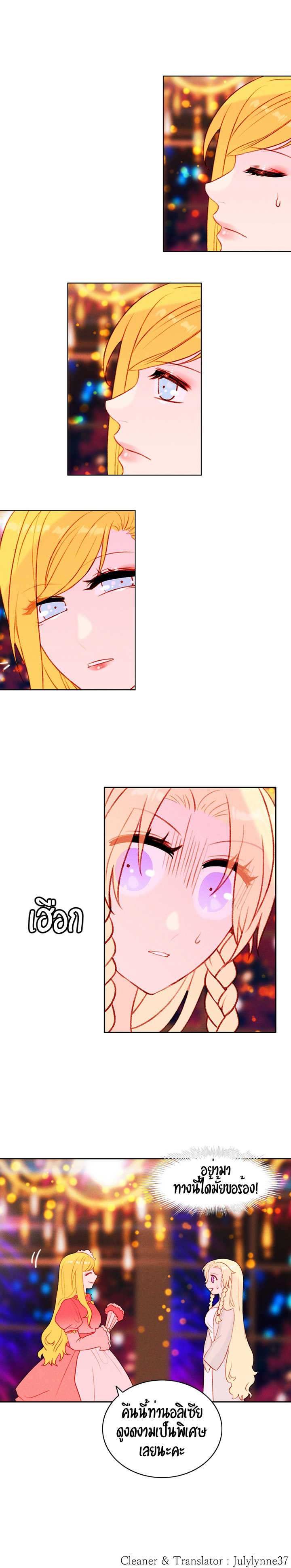 à¸­à¹ˆà¸²à¸™à¸à¸²à¸£à¹Œà¸•à¸¹à¸™