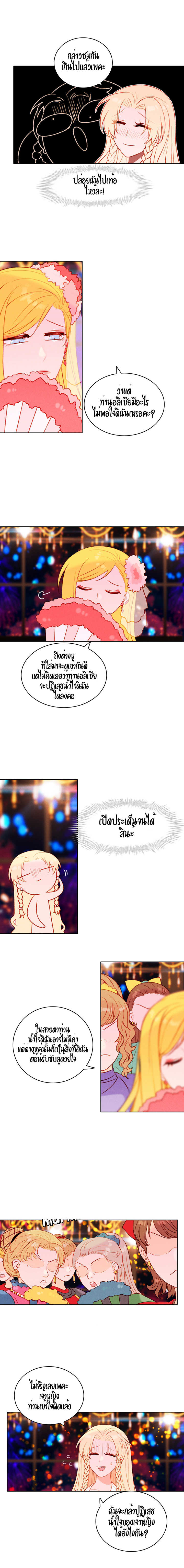 à¸­à¹ˆà¸²à¸™à¸à¸²à¸£à¹Œà¸•à¸¹à¸™